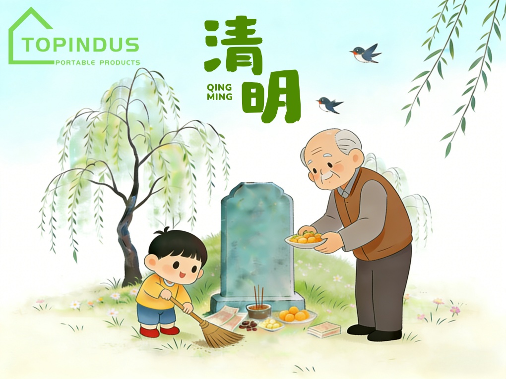 TOPINDUS Qingming Festival Holiday Notice 2026!